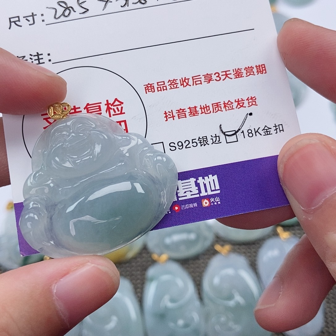 呼***崽翡翠未镶嵌颈饰翡翠