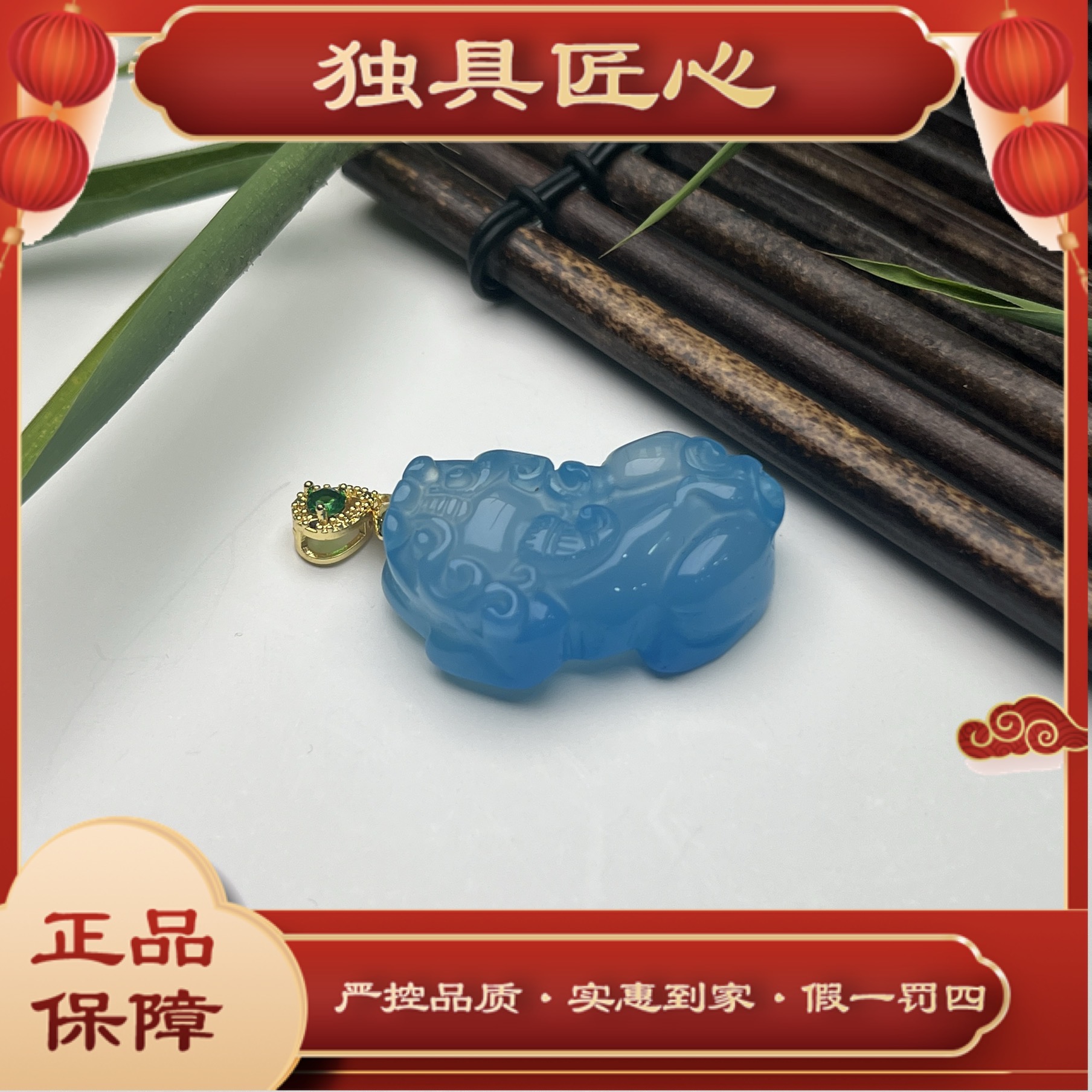 天然玉石保真  PXH05-1貔貅吊坠 多样性发其一