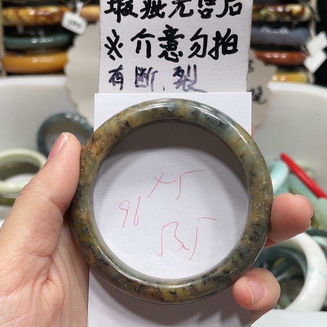 蛇纹石玉手镯未镶嵌