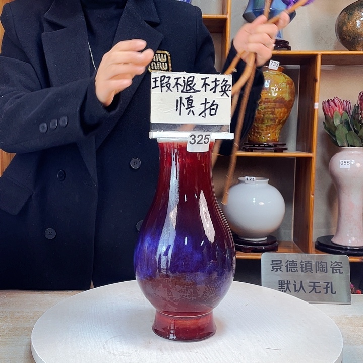 摆件瑕325 景德镇陶瓷艺术精品