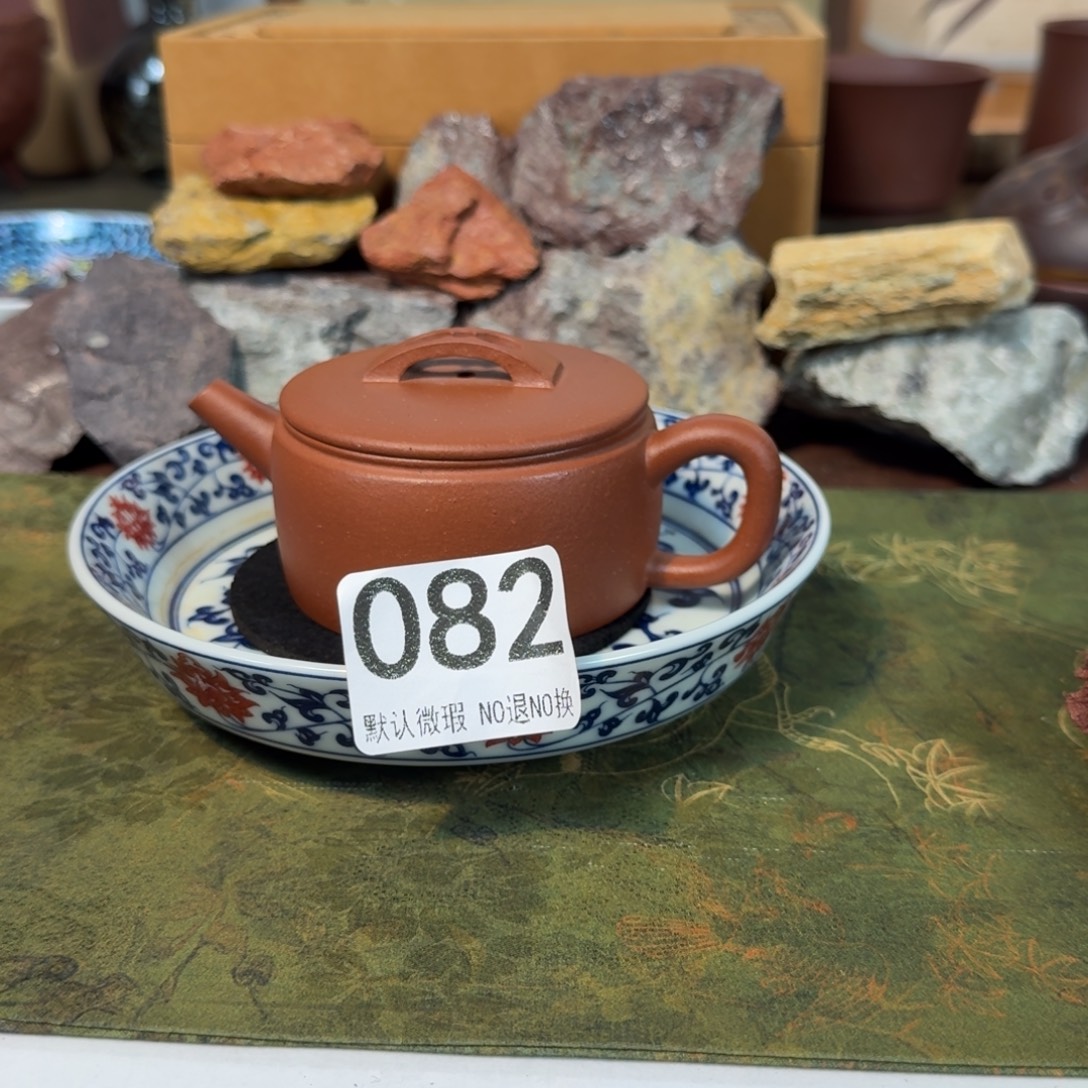 紫砂茶壶微瑕壶082