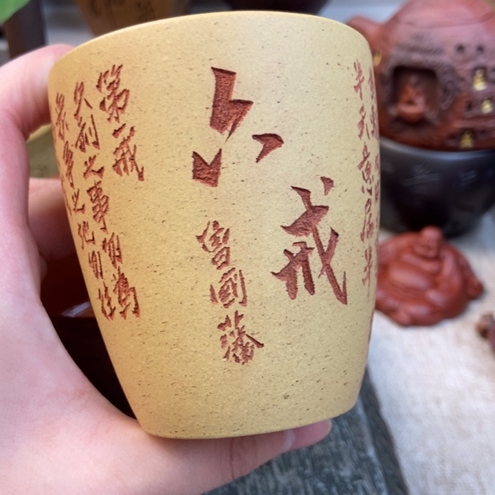 紫砂茶杯紫砂茶具