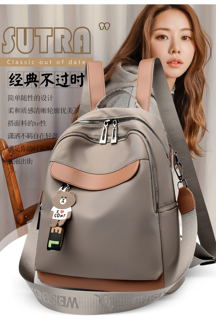 weisendaishu/威森袋鼠威森袋鼠  时尚百搭 质感出街轻盈6605#