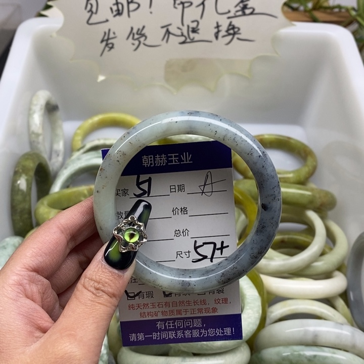 蛇纹石玉手镯未镶嵌