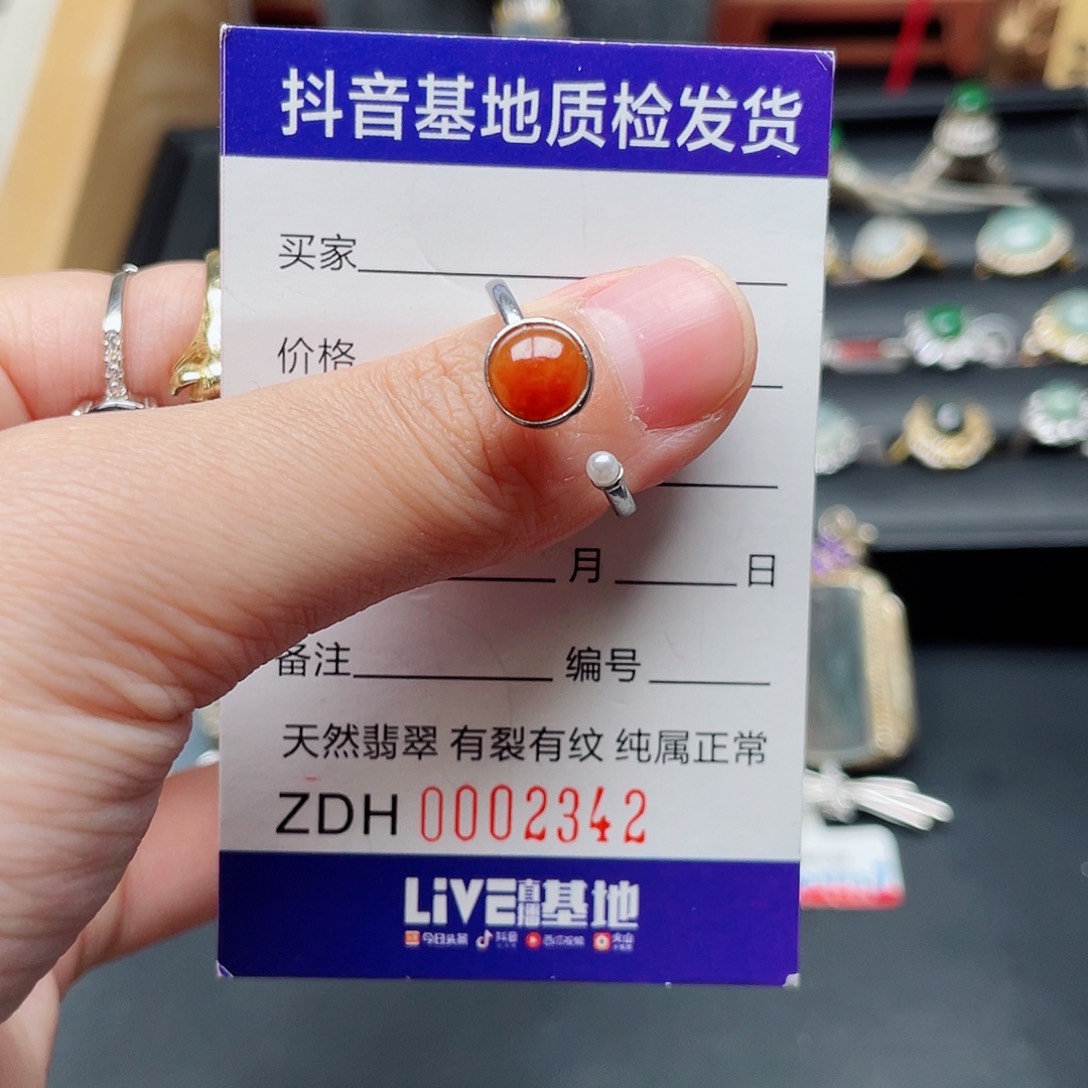 银S925镶嵌戒指翡翠