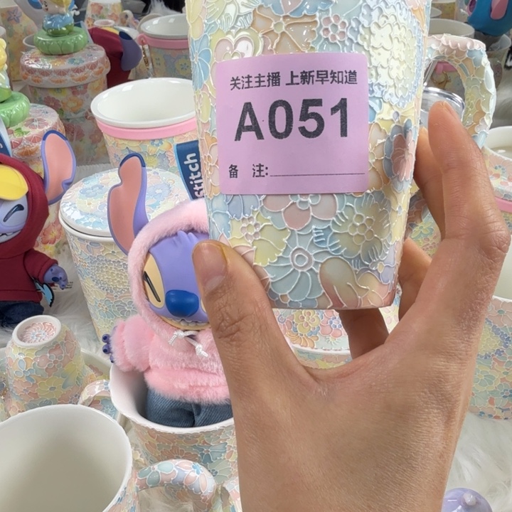 杯子瓷A051 微瑕88