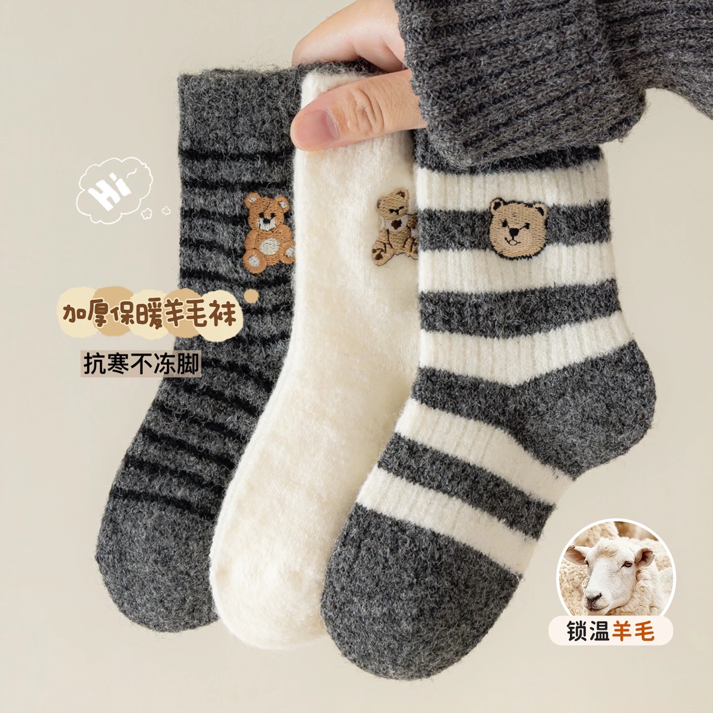 儿童袜子3-12岁秋冬女童宝宝学院风冬季女孩羊毛袜日系中筒袜保暖