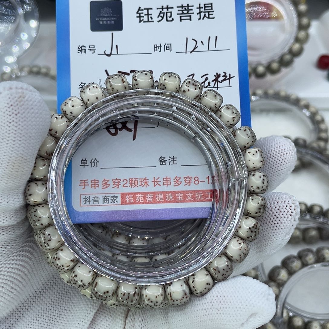 星月菩提手串1河豚