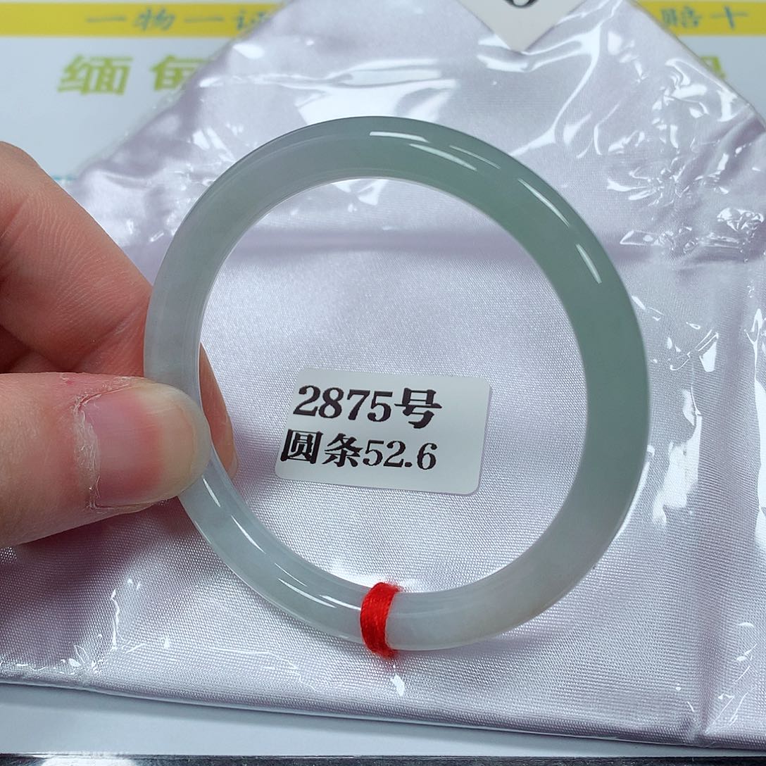 【闪购商品】翡翠手镯未镶嵌2875号