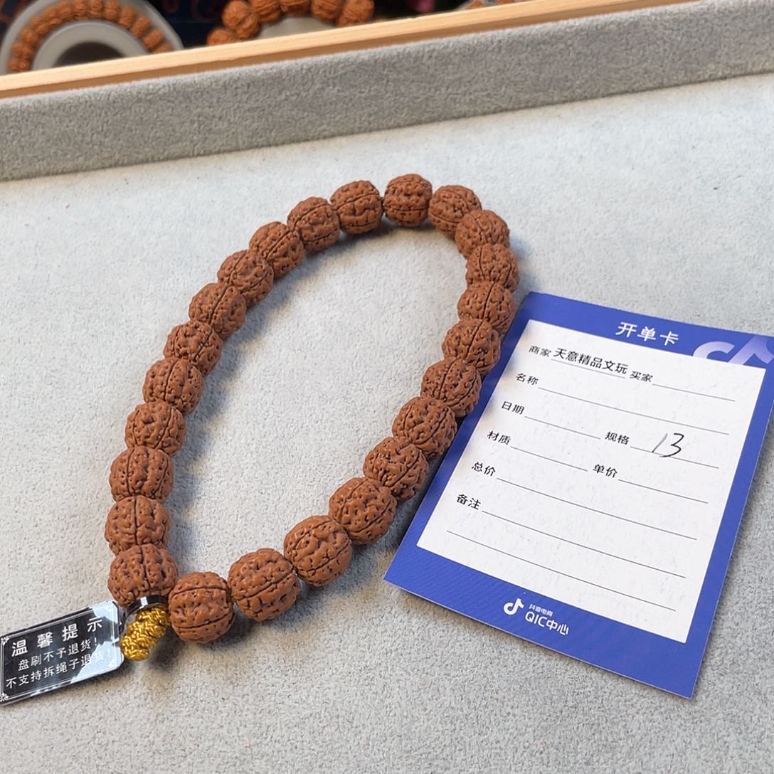 金刚菩提吊坠玉龙雪山