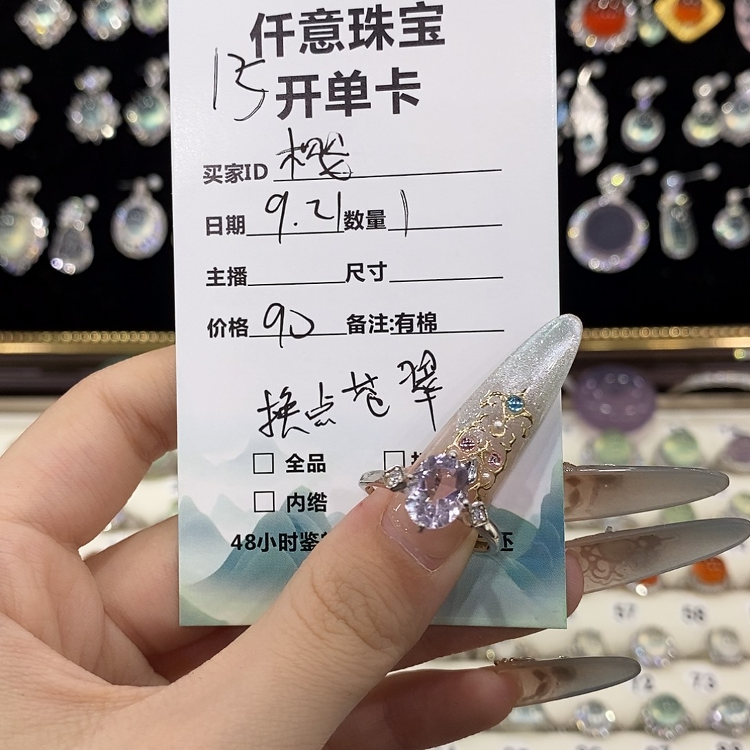 樱****银S925镶嵌蛇纹石玉戒指