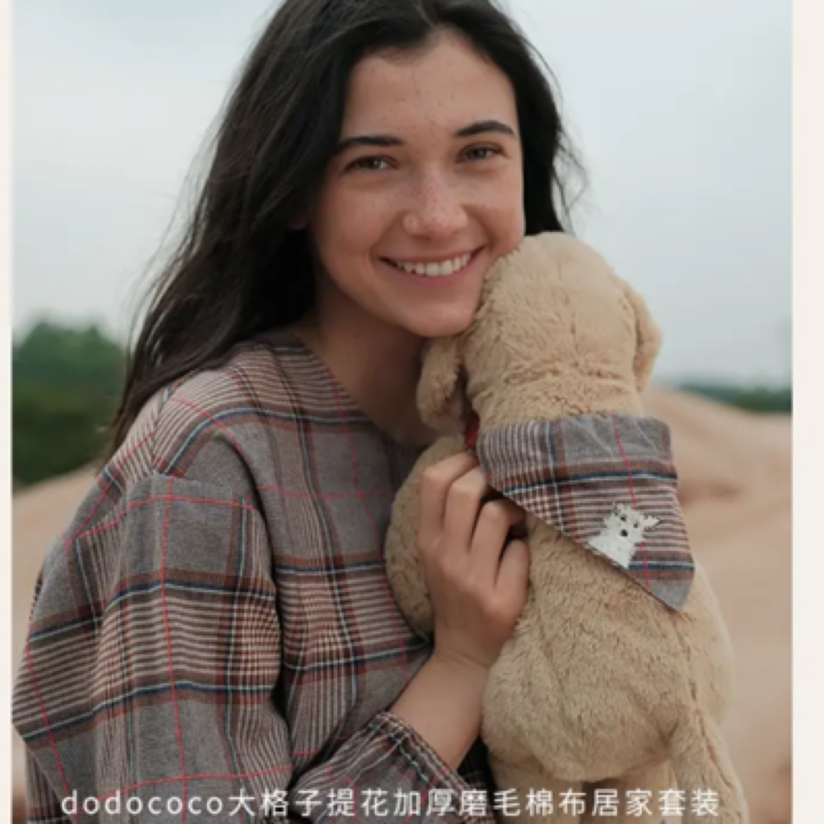 朵朵可可女秋冬新款纯棉大格磨毛套头休闲长袖家居服
