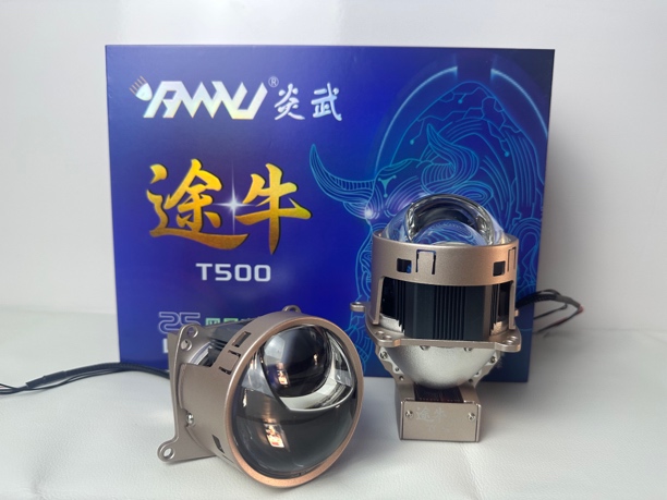 炎武途牛T500直射透镜炎武直射LED双光透镜大灯炎武LED直射车灯