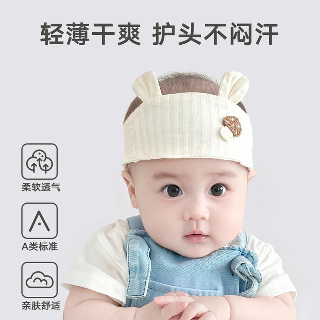新生婴儿帽子春夏季男女宝宝护囟门胎帽婴幼儿超萌发带空顶帽a类