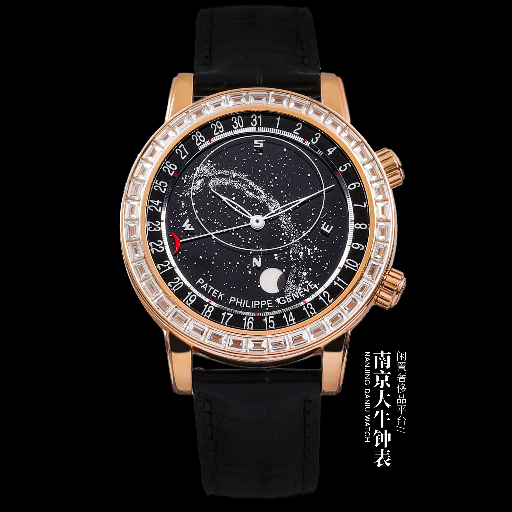 未使用 Patek Philippe/百达翡丽 S/星空6104R/25年全套/44mm