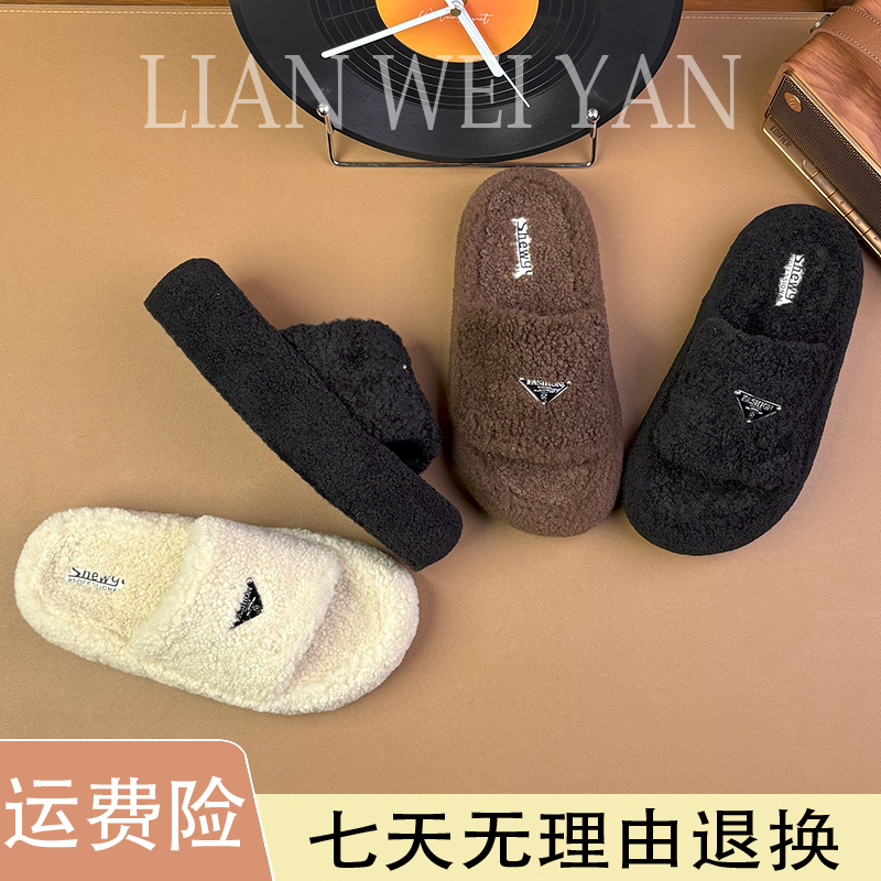 时尚复古森系文艺风设计感小众气质厚底毛毛鞋2025秋冬一字棉拖鞋