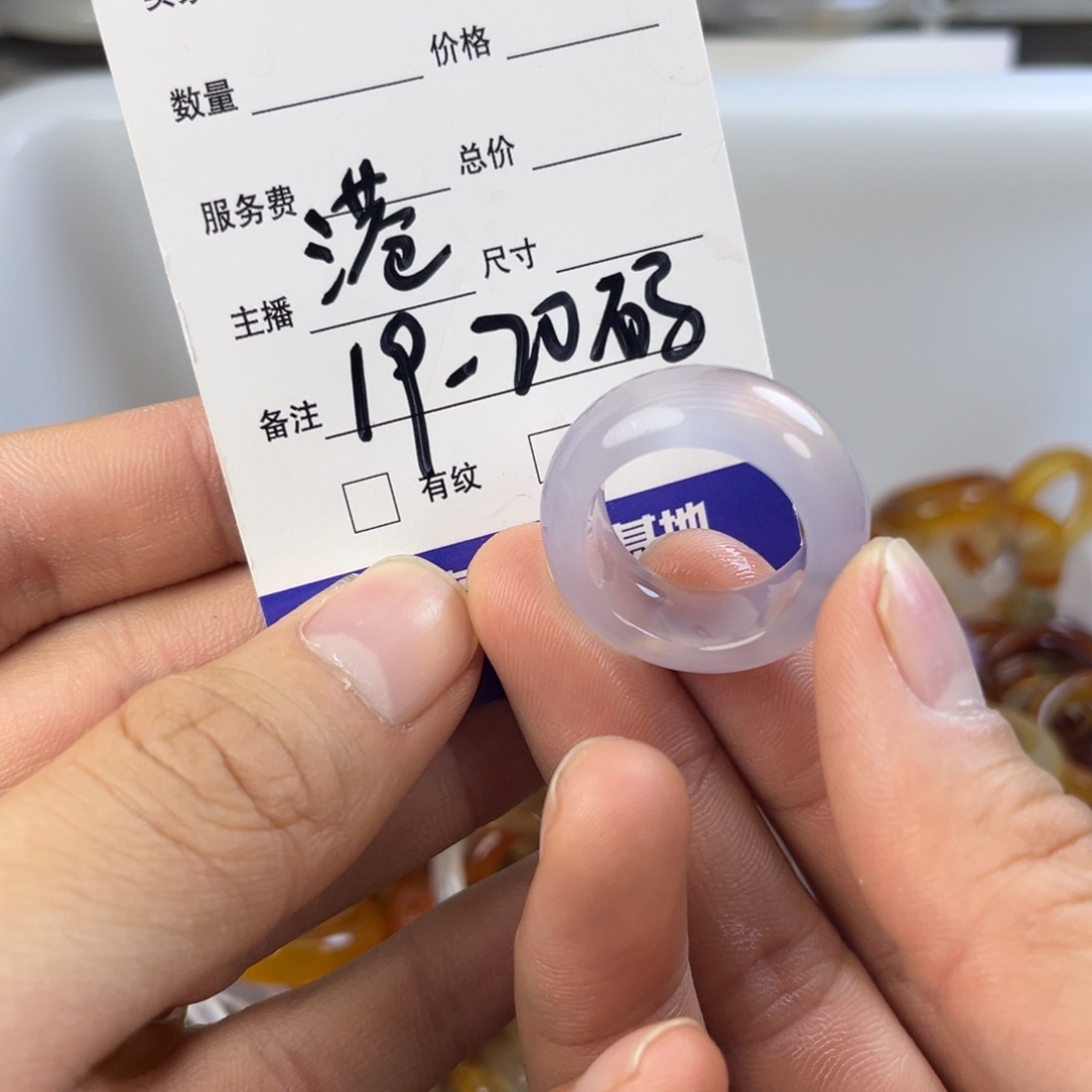 玛瑙/玉髓未镶嵌戒指10