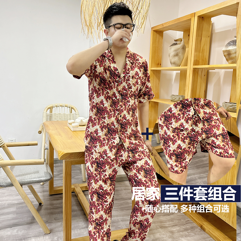 《特价三件套M》时尚薄款夏季可外穿家居服两件套