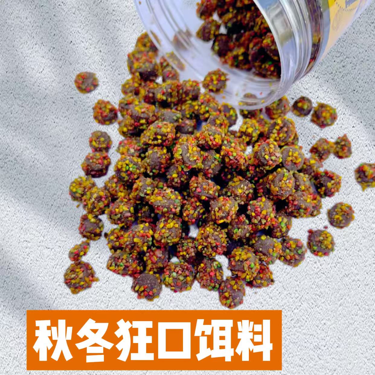 N【粉丝福利】拍一发二  秋冬狂口饵料