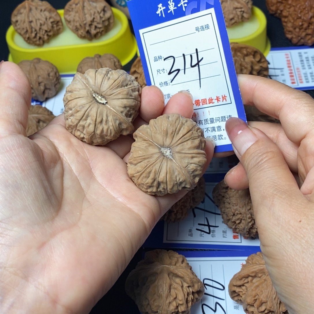 把件文玩核桃42南瓜314
