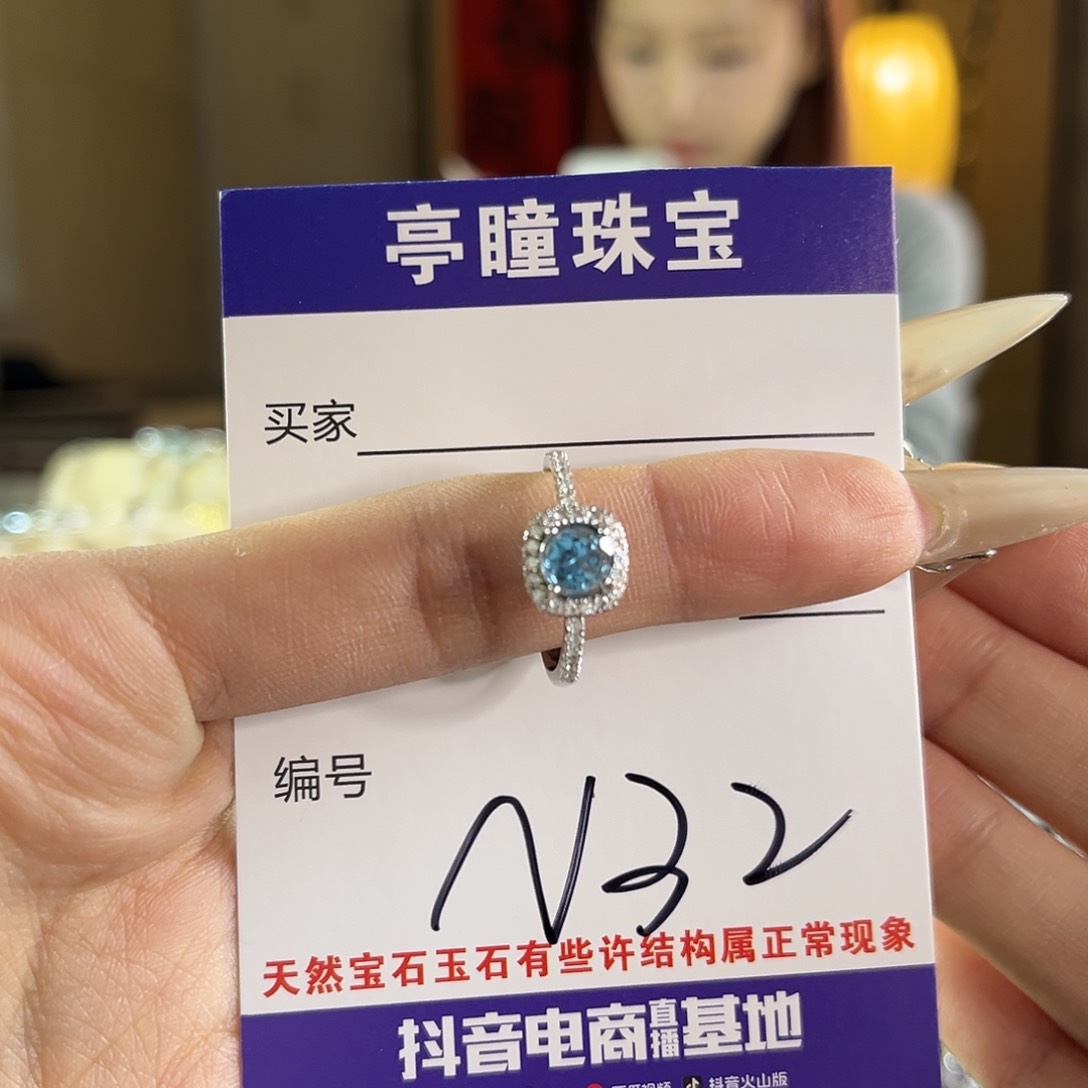 托帕石戒指银S925镶嵌一****?