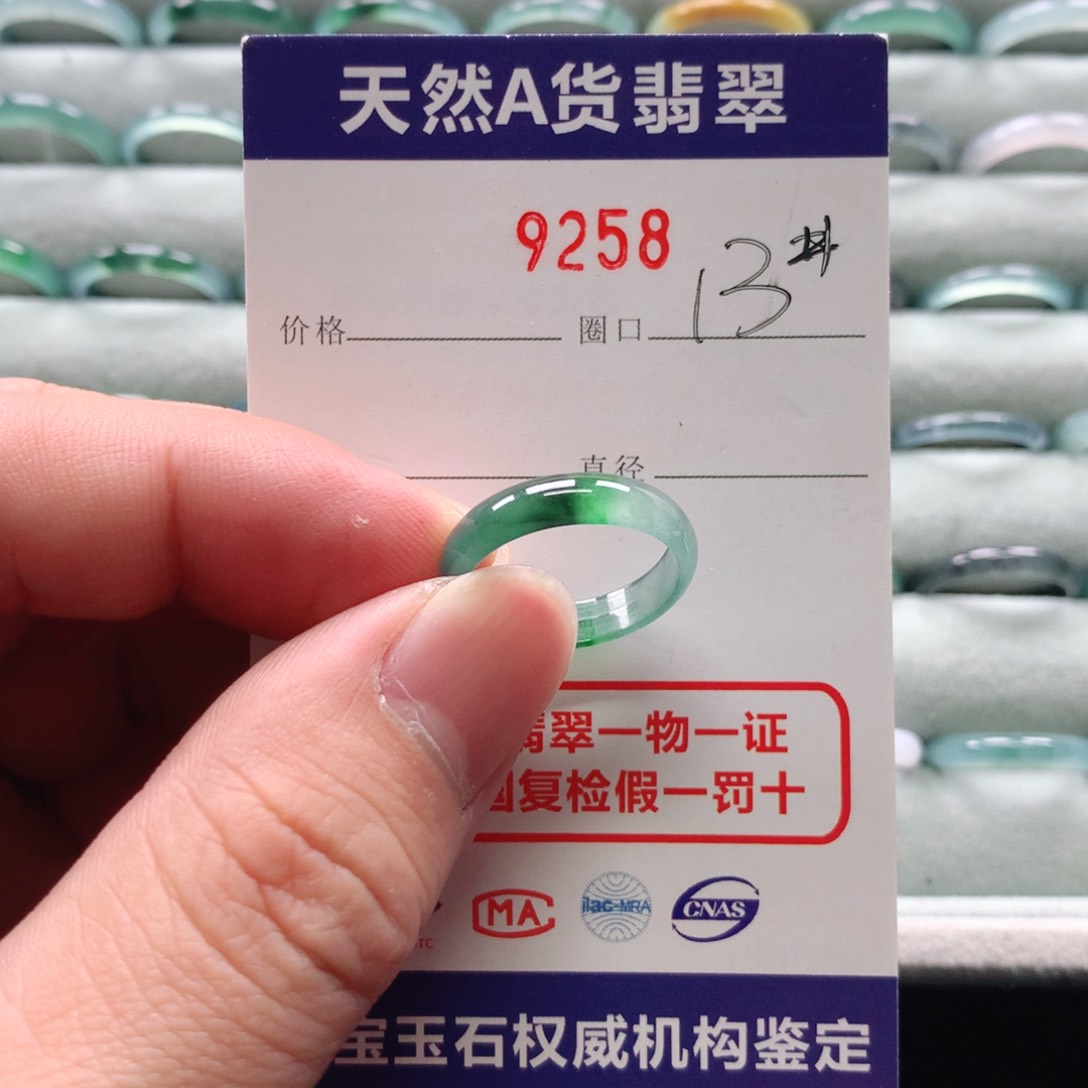 翡翠戒指未镶嵌9258天然翡翠A货戒指