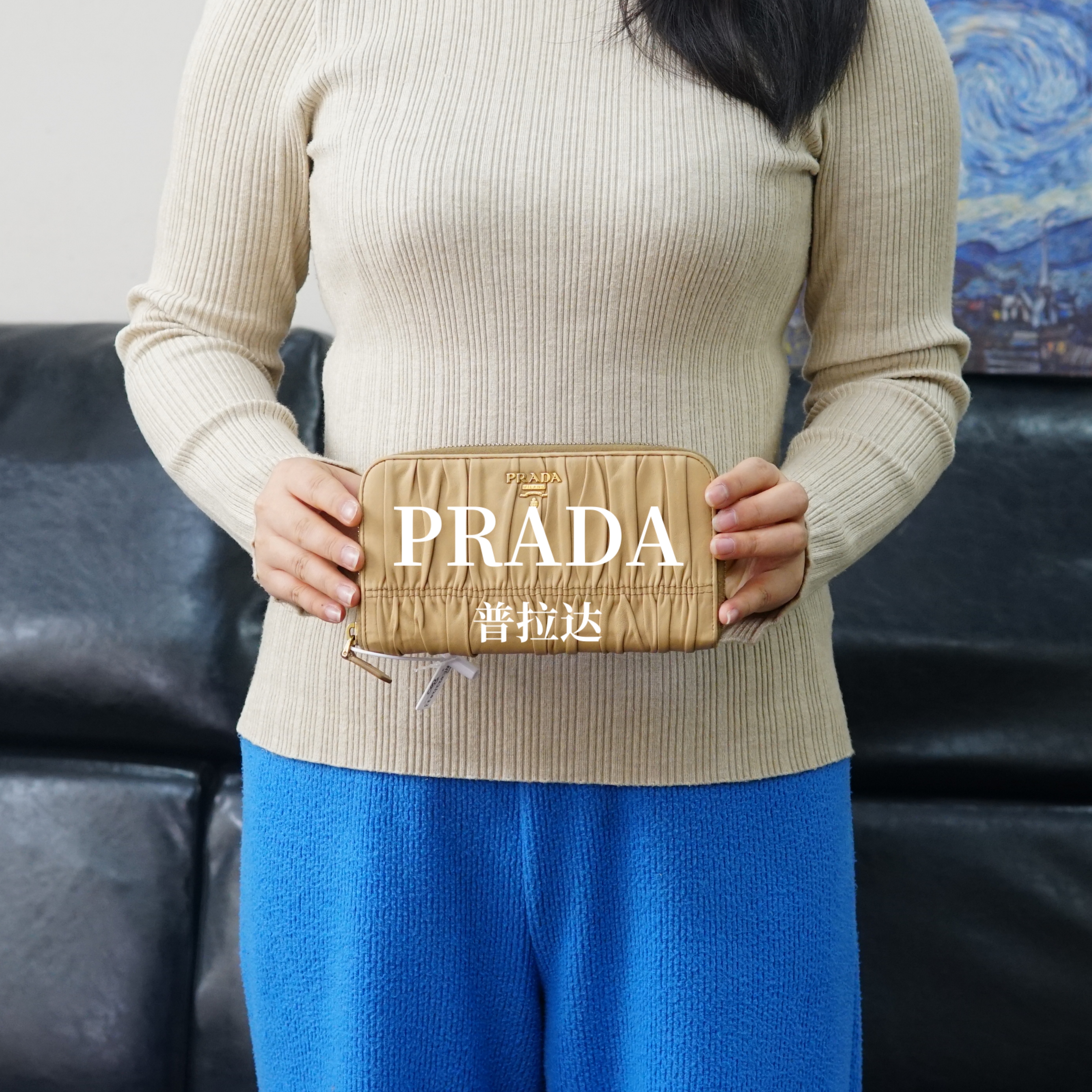 95新 Prada/普拉达 褶皱手拿钱包/FYNE02212033/2033