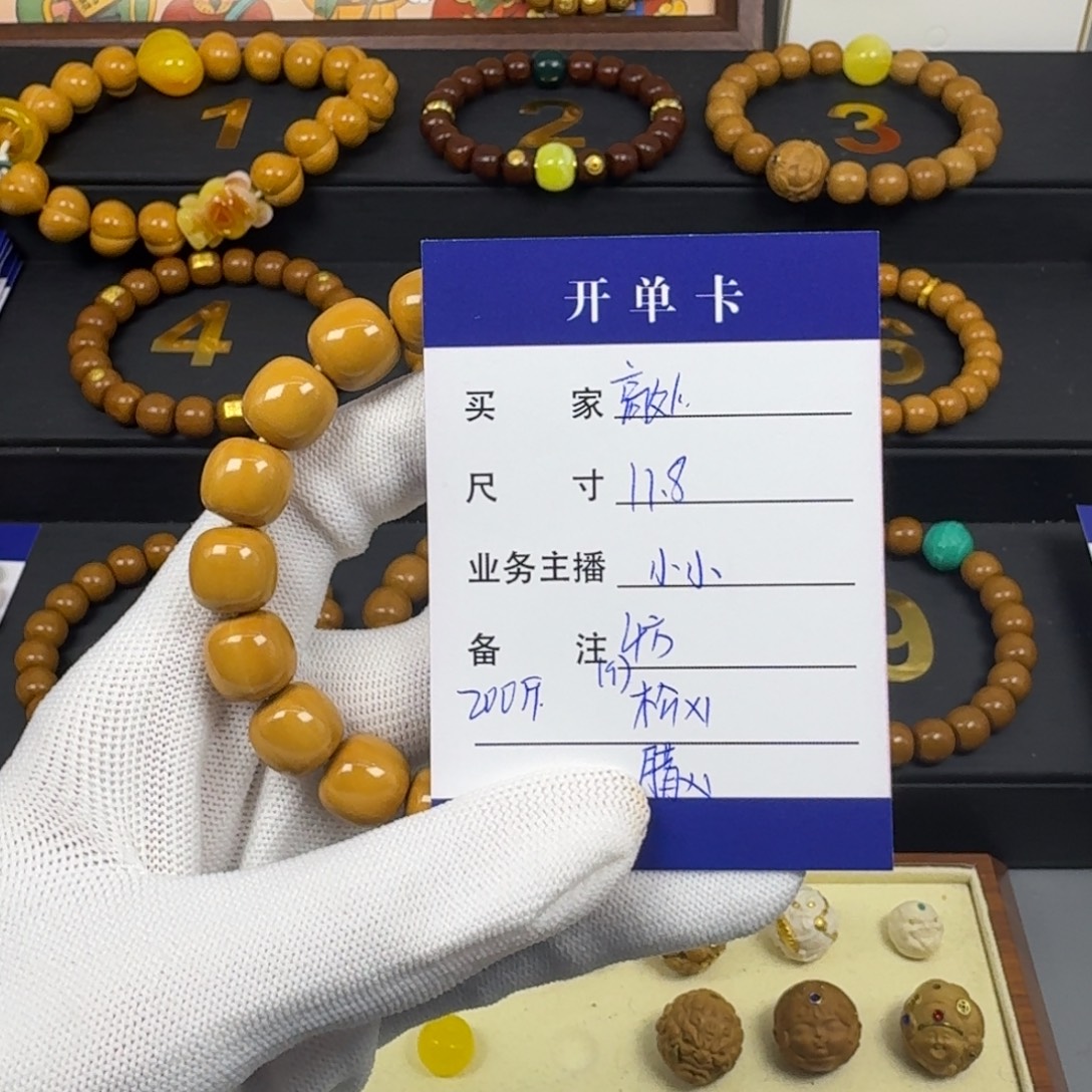 ꧁***꧂猴头核桃吊坠猴头