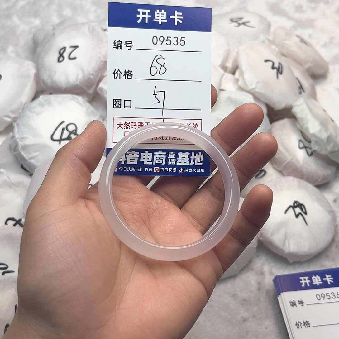 玛瑙/玉髓手镯未镶嵌935