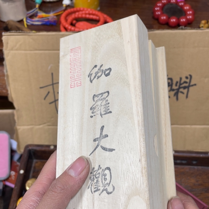 你的生活是我的最爱