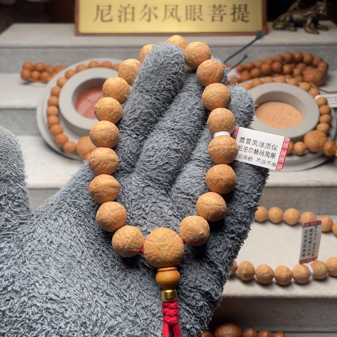 鱼****凤眼菩提手串尼泊尔实心籽14mm