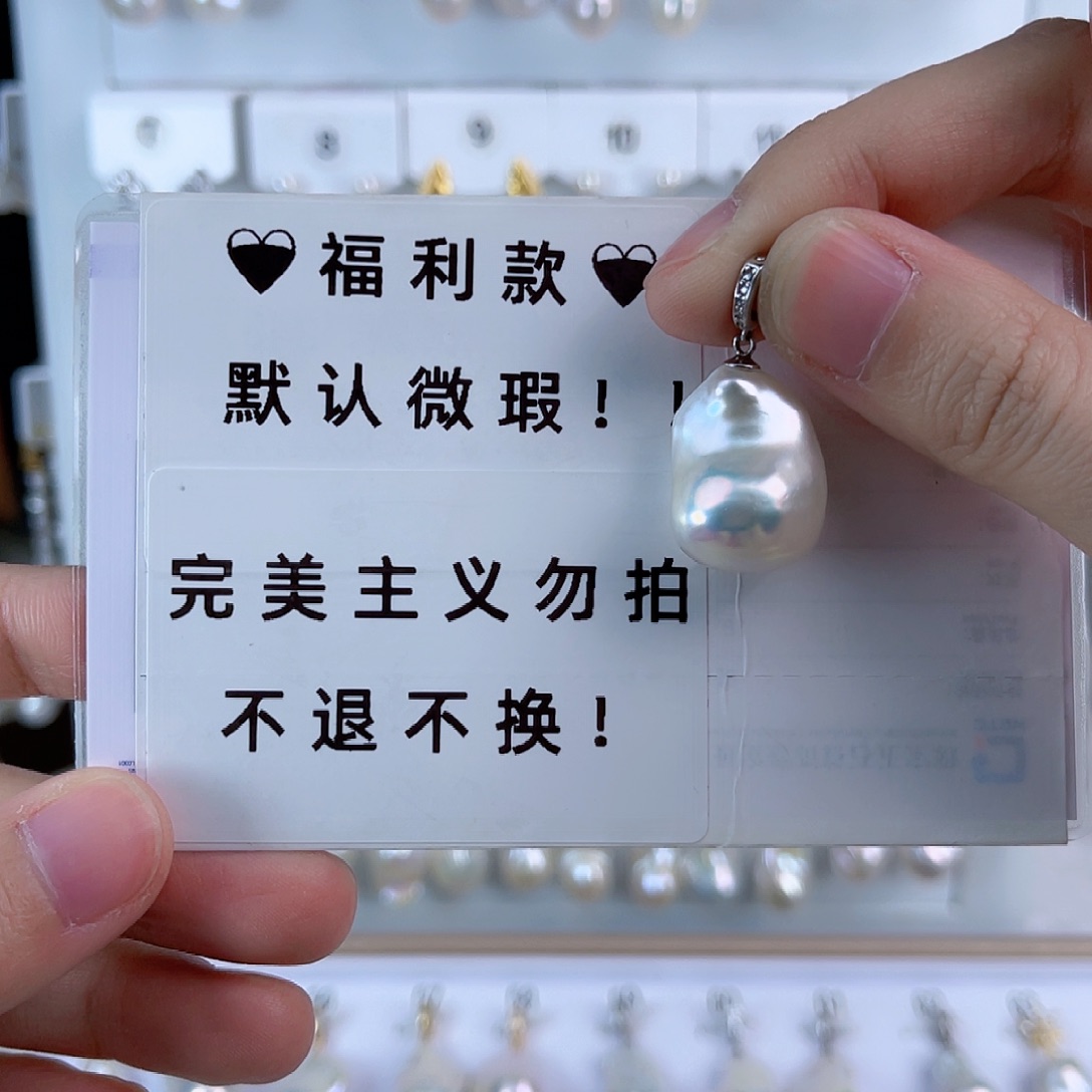 淡水珍珠吊坠(不含链)银S925镶嵌