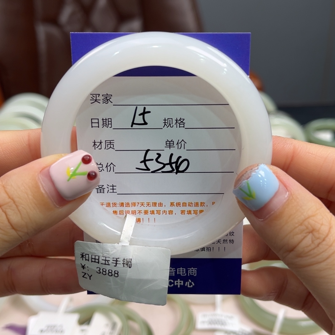 和田玉未镶嵌手镯