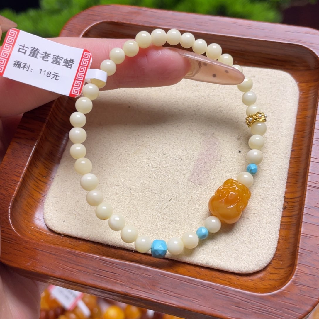 蜜蜡手链未镶嵌手串