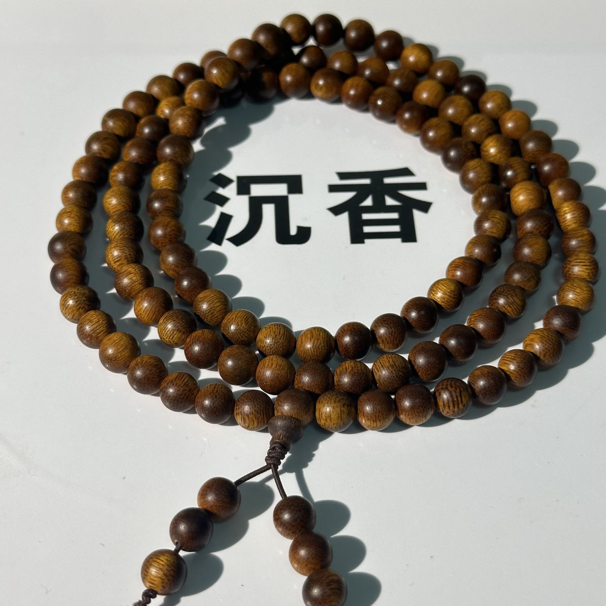 沉香越南富森红土8×108颗长链（沉水级）