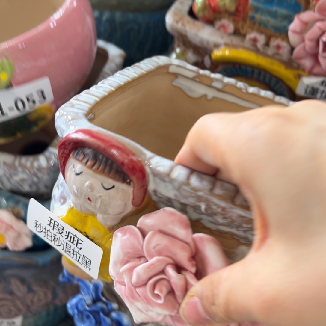 瑕疵3184 花盆，满20米发货爱退款拉黑