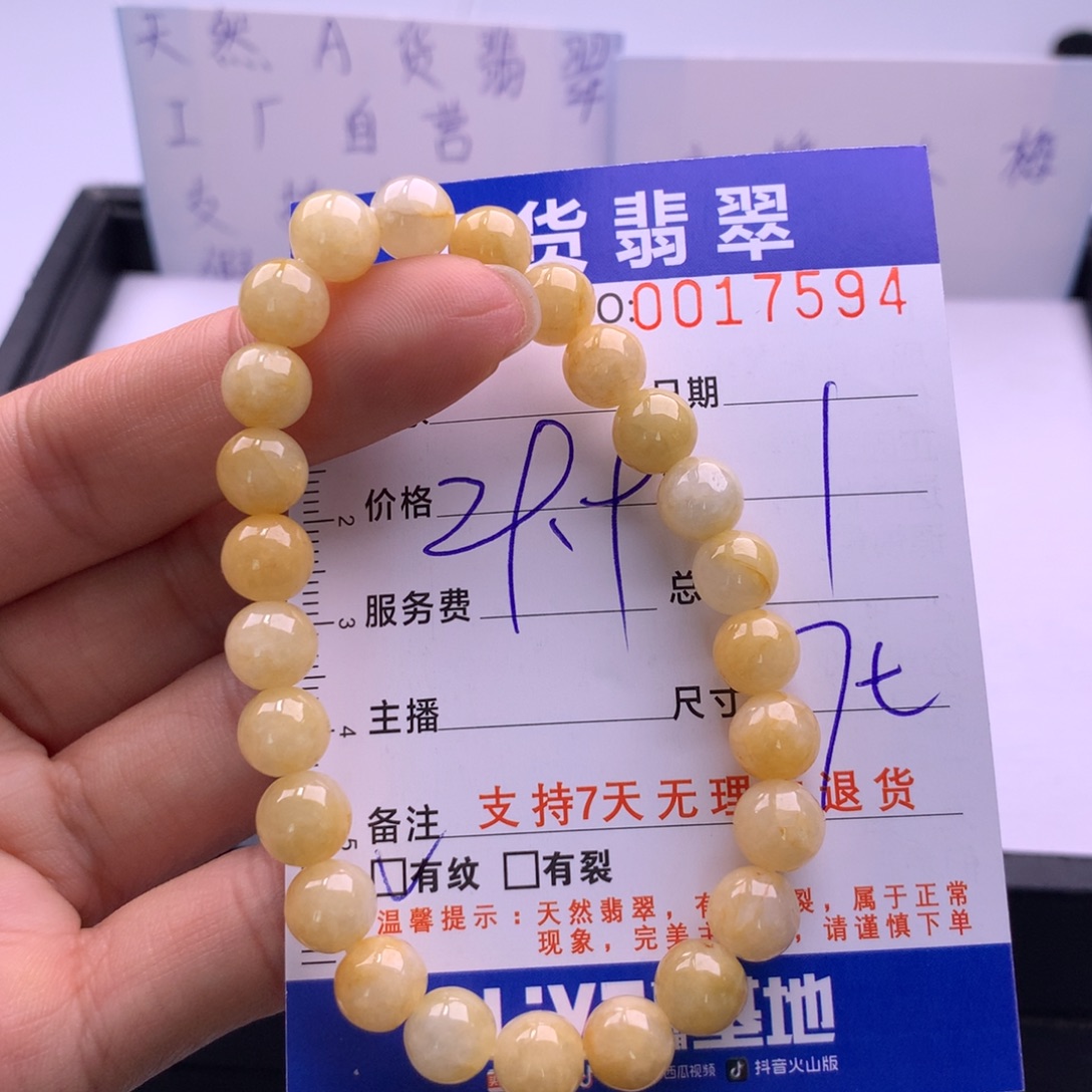 翡翠未镶嵌手链多样性