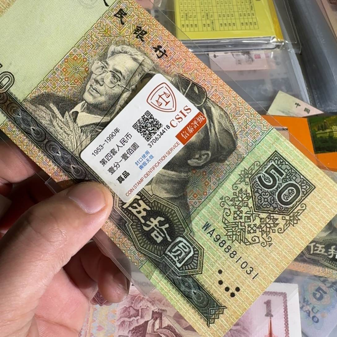 9050全品无折中间豹子以图为准