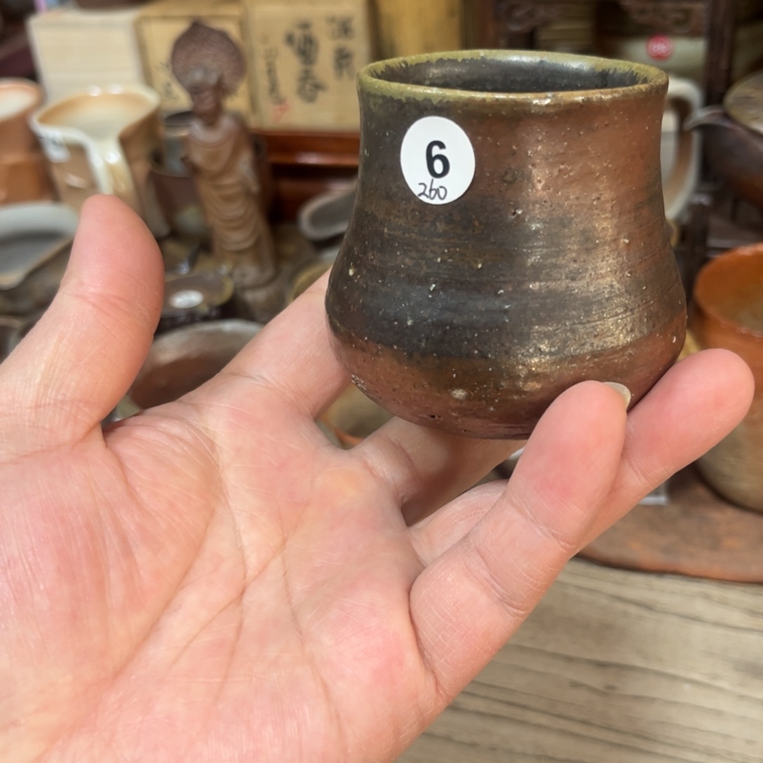 森一郎备前茶宠茶杯茶勺