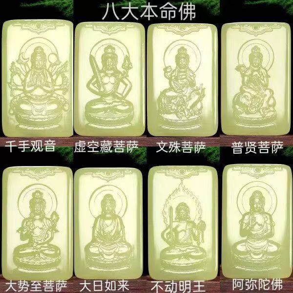 天然新疆盆景石头戈壁奇石五彩石吊坠挂件（直播间为准 一物一拍）