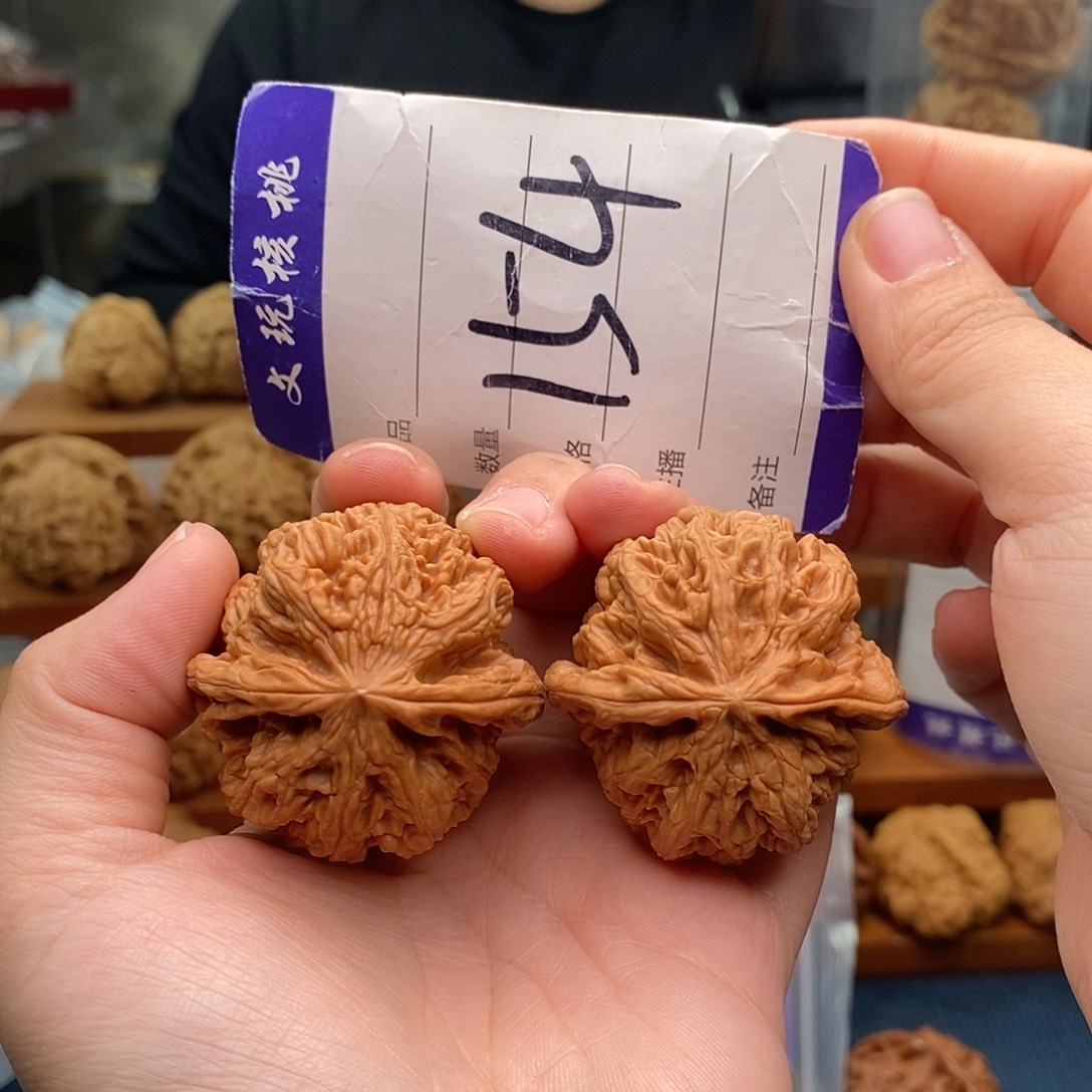 用***3把件文玩核桃42粗筋