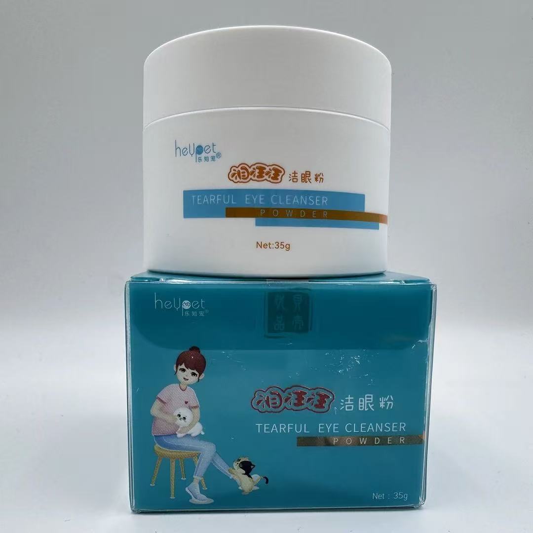 乐知宠眼部干燥粉洁眼粉35g