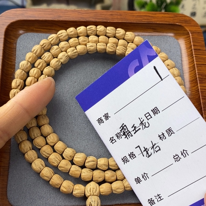 柏香籽/百香籽吊坠