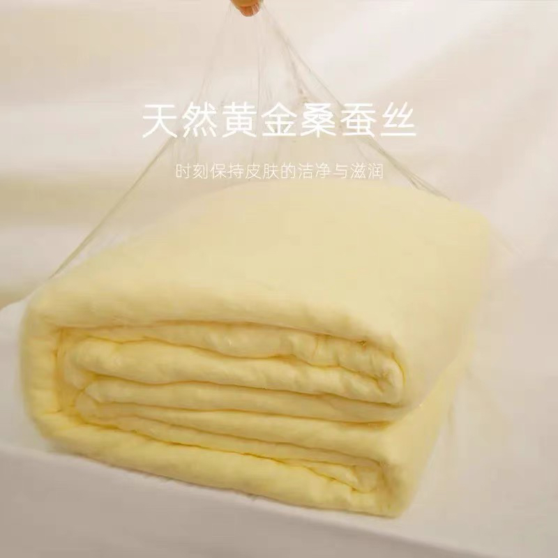 纯天然不染色黄金丝百分百桑蚕丝