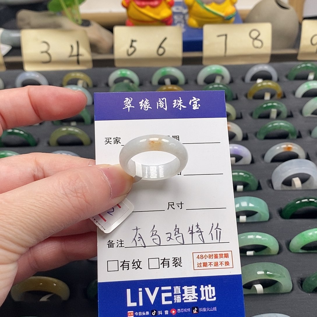 未镶嵌戒圈翡翠a货19 20圈zz