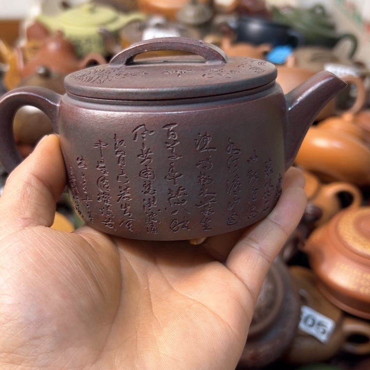 紫砂茶壶紫砂壶微瑕