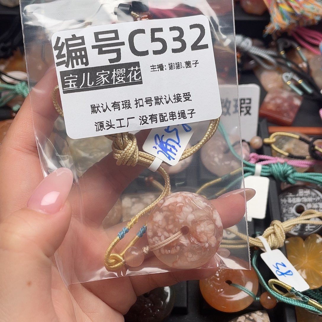 合金颈饰玛瑙/玉髓春**月