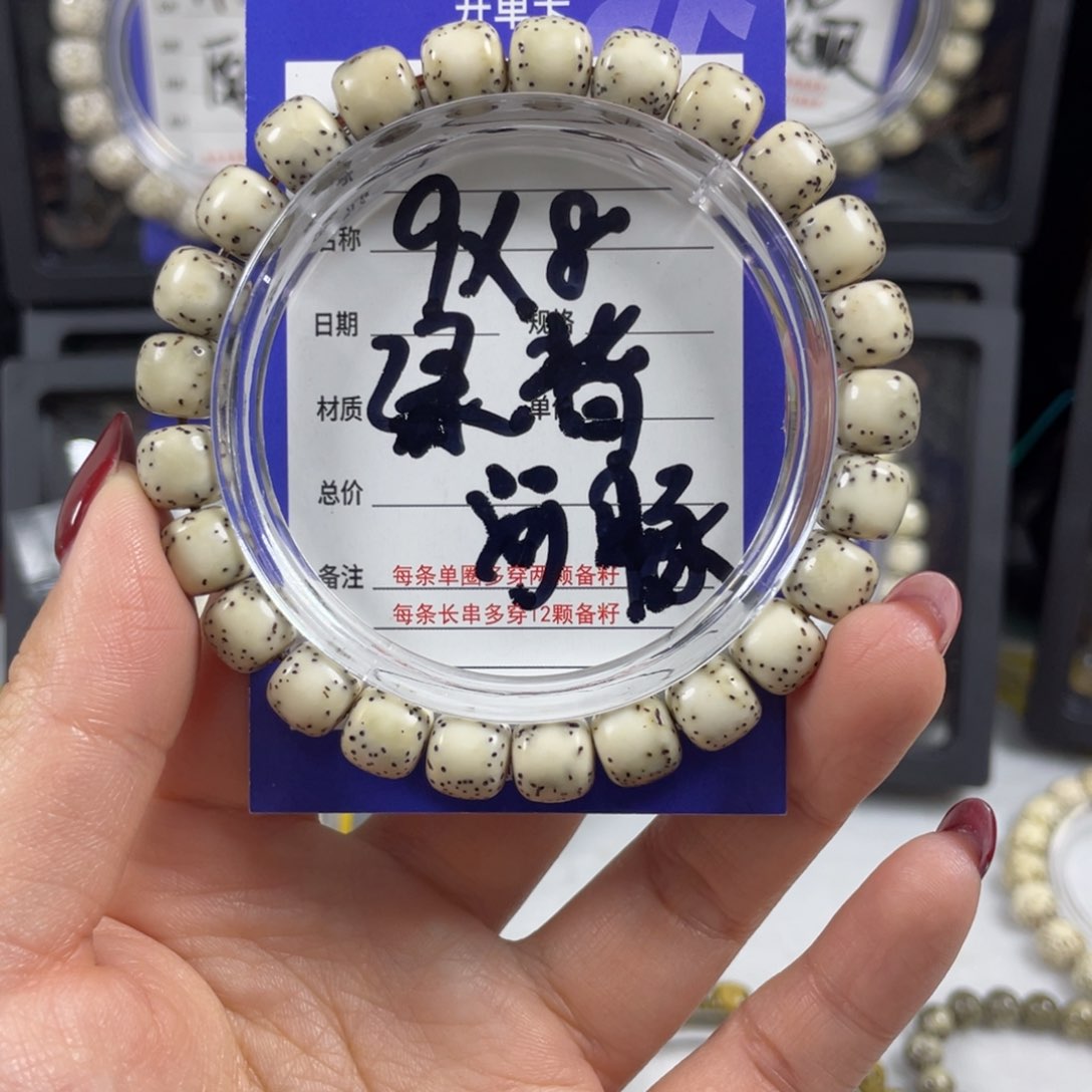 星月菩提手串星月