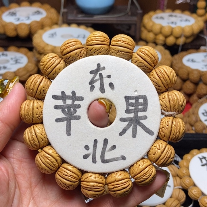 桃核手串野生苹果王17