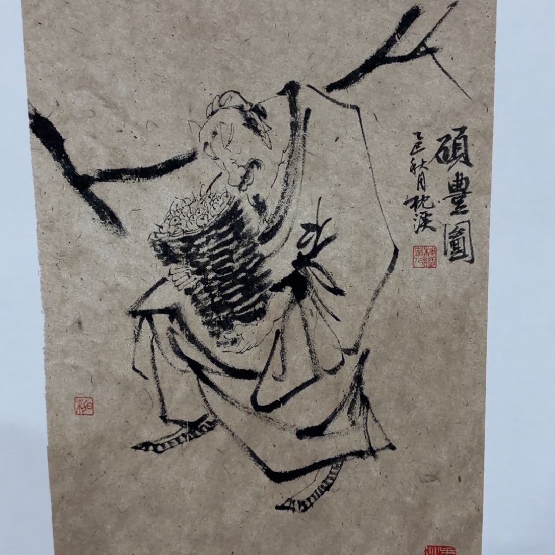 国画Fhfhghghhhhhhjhjhjhjjhj